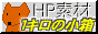 �P�L���̏���