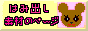 �݂͂����f�ނ̃y�[�W