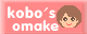 kobo�̂��܂�